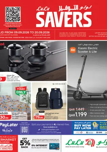 Lulu Savers
