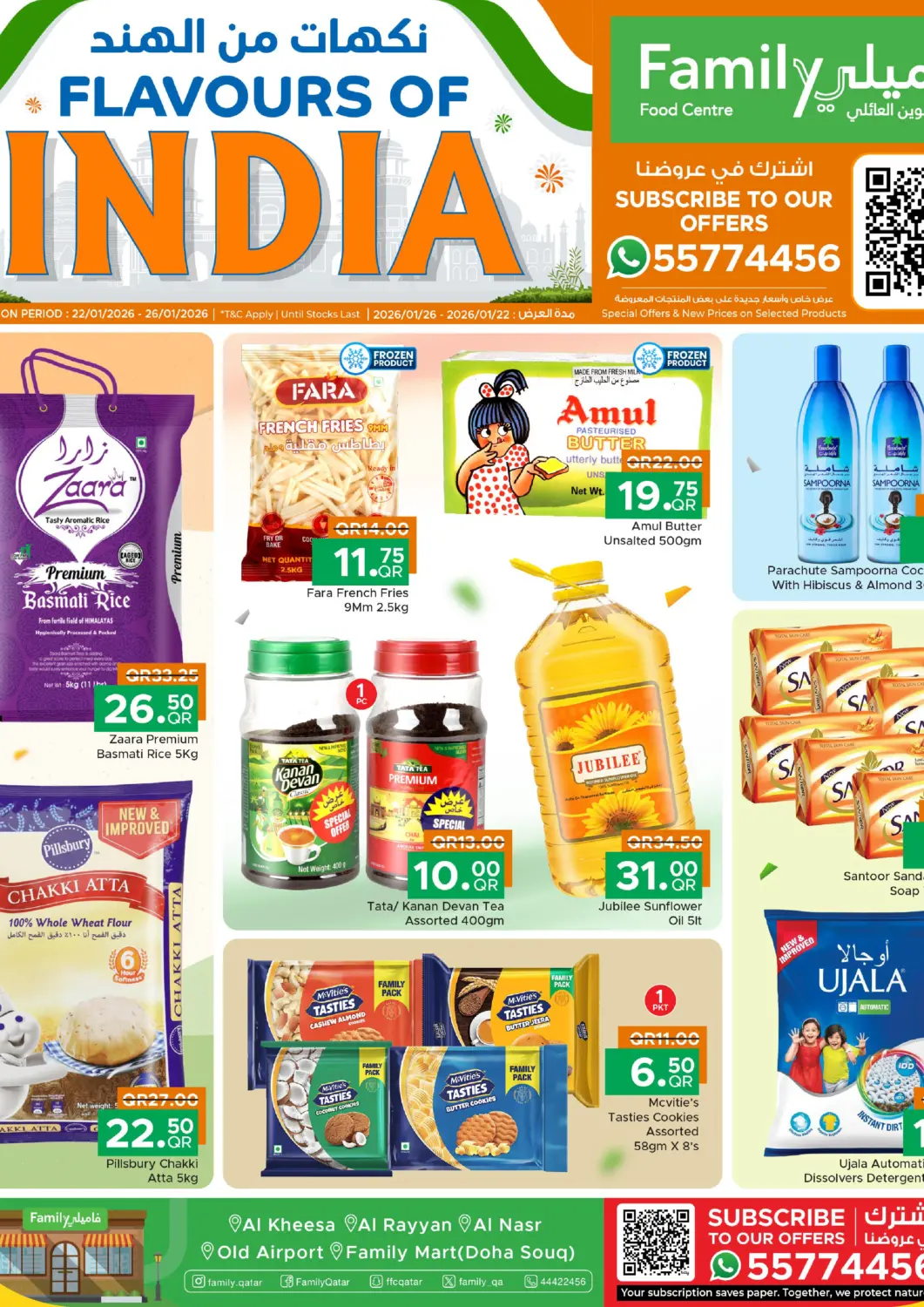 Qatar - Al Khor Family Food Centre offers in D4D Online. Flavours Of India. . Till 26th January