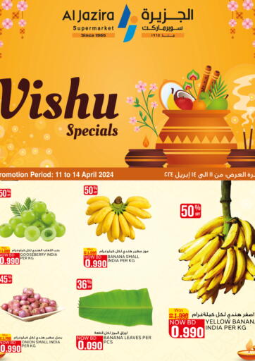 Bahrain Al Jazira Supermarket offers in D4D Online. Vishu Specials. . Till 14th April