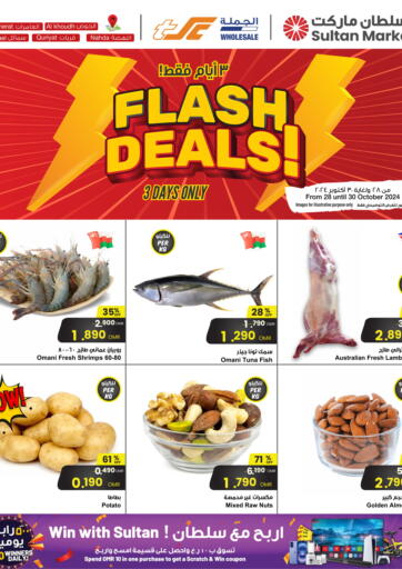 Flash Deals