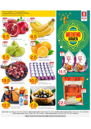 Qatar - Al Khor Safari Hypermarket offers in D4D Online. Weekend Saver. . Till 16th March