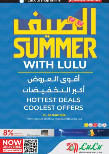 Summer With Lulu
