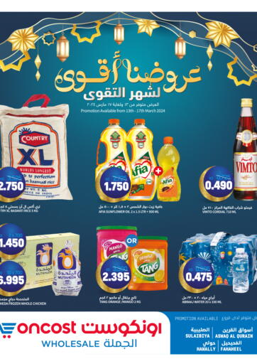 Kuwait - Jahra Governorate Oncost offers in D4D Online. Special offers. . Till 17th March