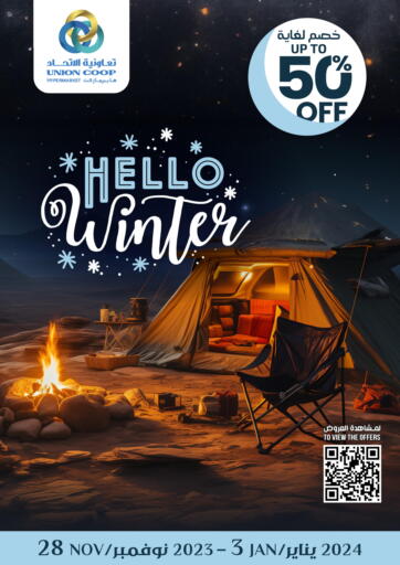 Union Coop - Hello Winter in UAE Offers - United Arab Emirates Hello Winter