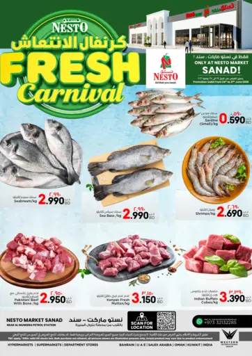 Fresh Carnival @ Sanad