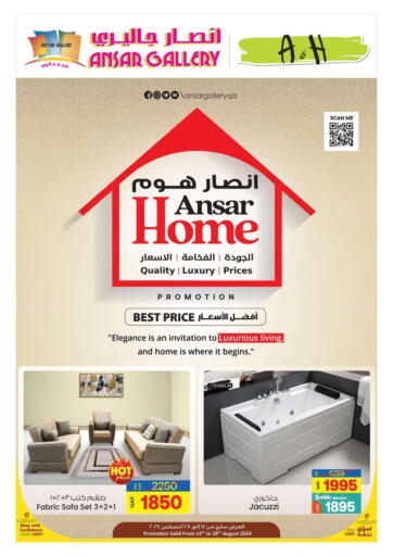 Qatar - Al Khor Ansar Gallery offers in D4D Online. Ansar Home. . Till 28th August