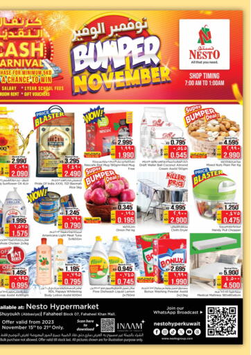 Kuwait - Ahmadi Governorate Nesto Hypermarkets offers in D4D Online. Bumper November. . Till 21st November
