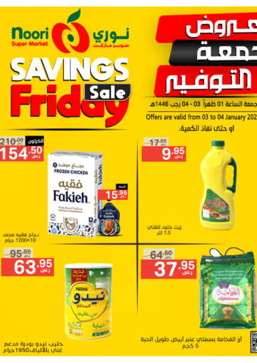 Savings Friday Sale