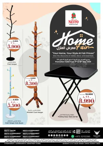NESTO - Home Fair in Bahrain Home Fair