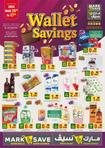 Kuwait - Ahmadi Governorate Mark & Save offers in D4D Online. Wallet Savings. . Till 27th March