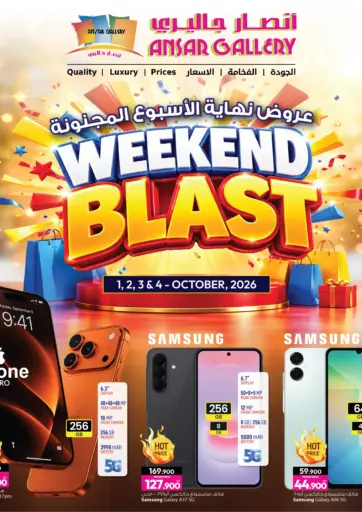 Weekend Blast