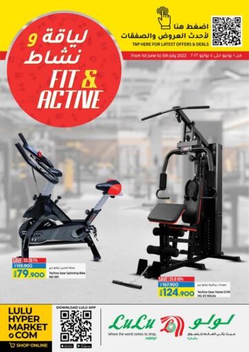 Oman - Sohar Lulu Hypermarket  offers in D4D Online. Fit And Active. . Till 5th July