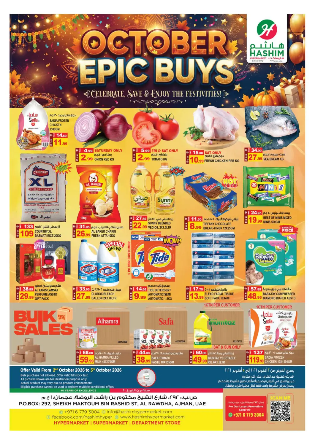 Bahrain Hashim Hypermarket offers in D4D Online. Al Rawdha - Ajman. . Till 5th October