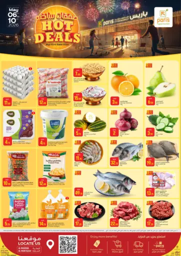 Hot Deals