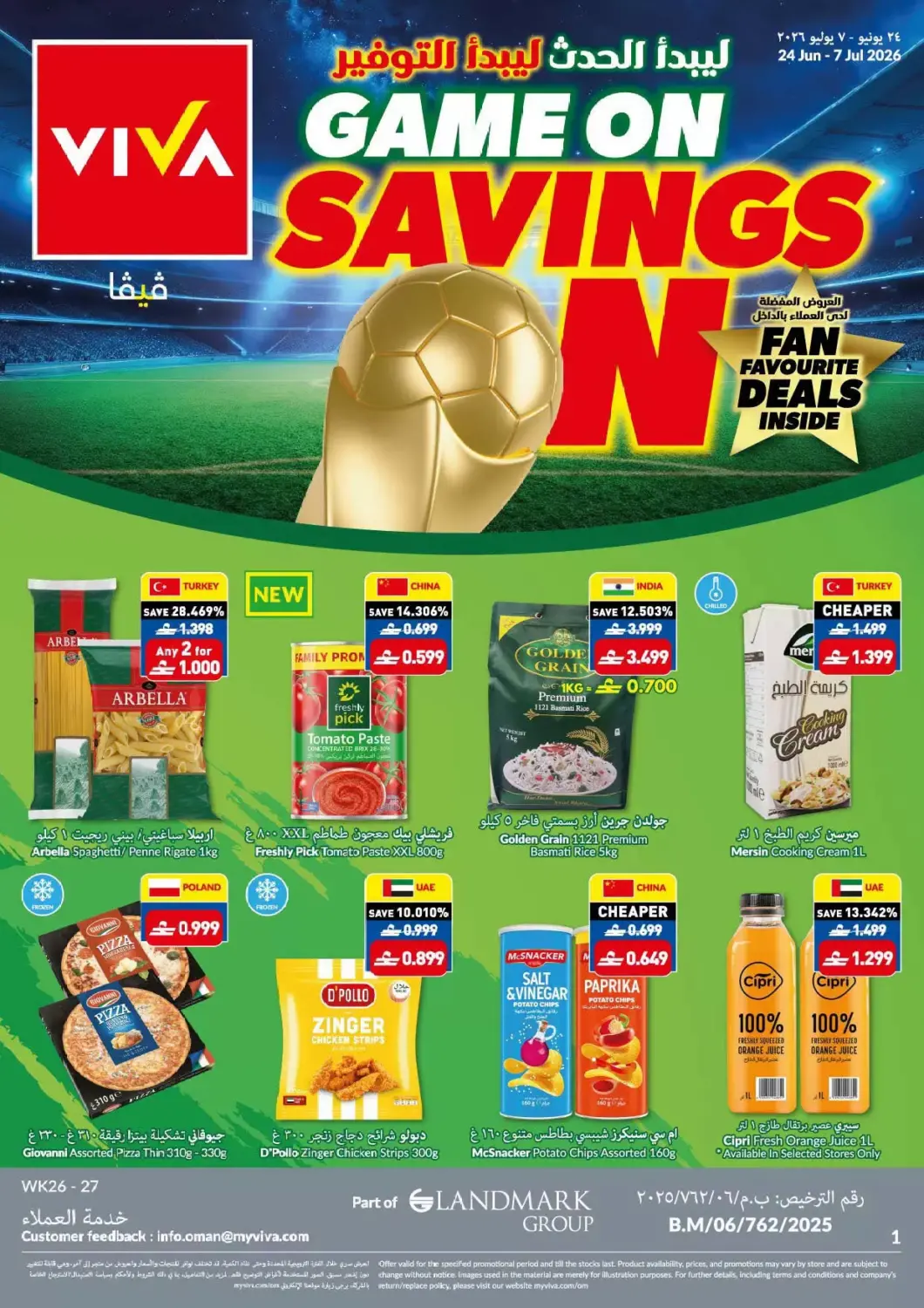 Oman - Muscat Makkah Hypermarket offers in D4D Online. Game On Savings On. . Till 7th July