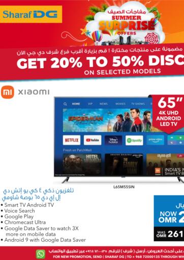 Oman - Salalah Sharaf DG  offers in D4D Online. Summer Surprise Offers. . Until Stock Last