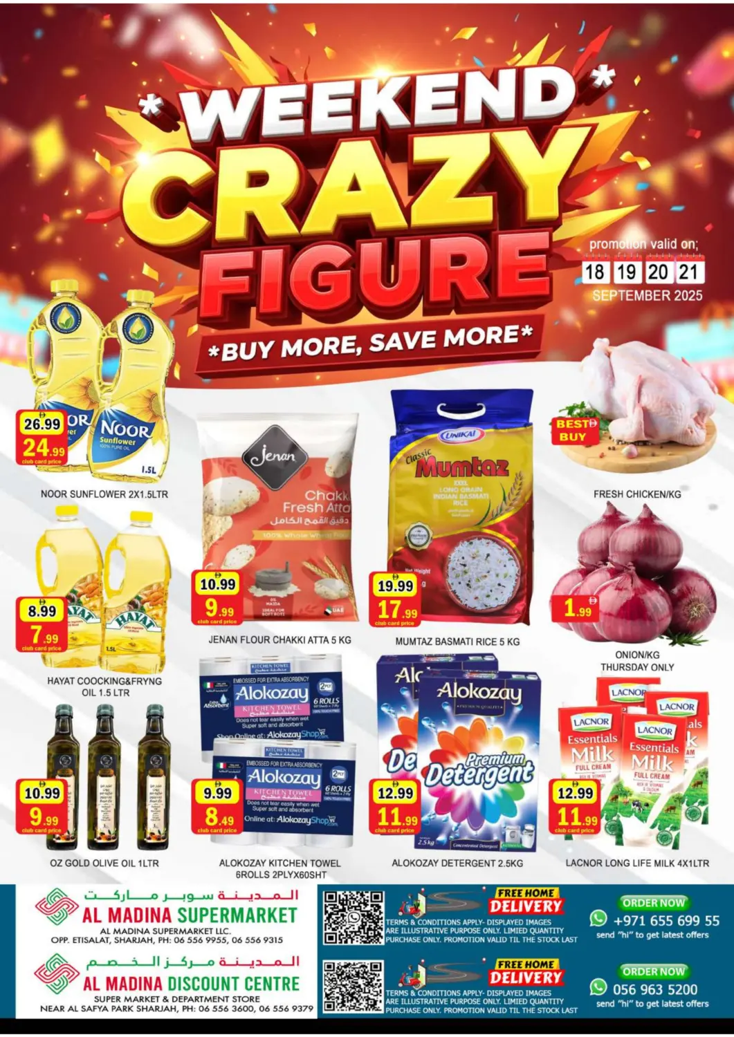 عروض المدينة الإمارات العربية المتحدة , الامارات - الشارقة / عجمان في دي٤دي أونلاين. مركز التخفيضات | الاتصالات - الشارقة. . حتى ٢١ سبتمبر