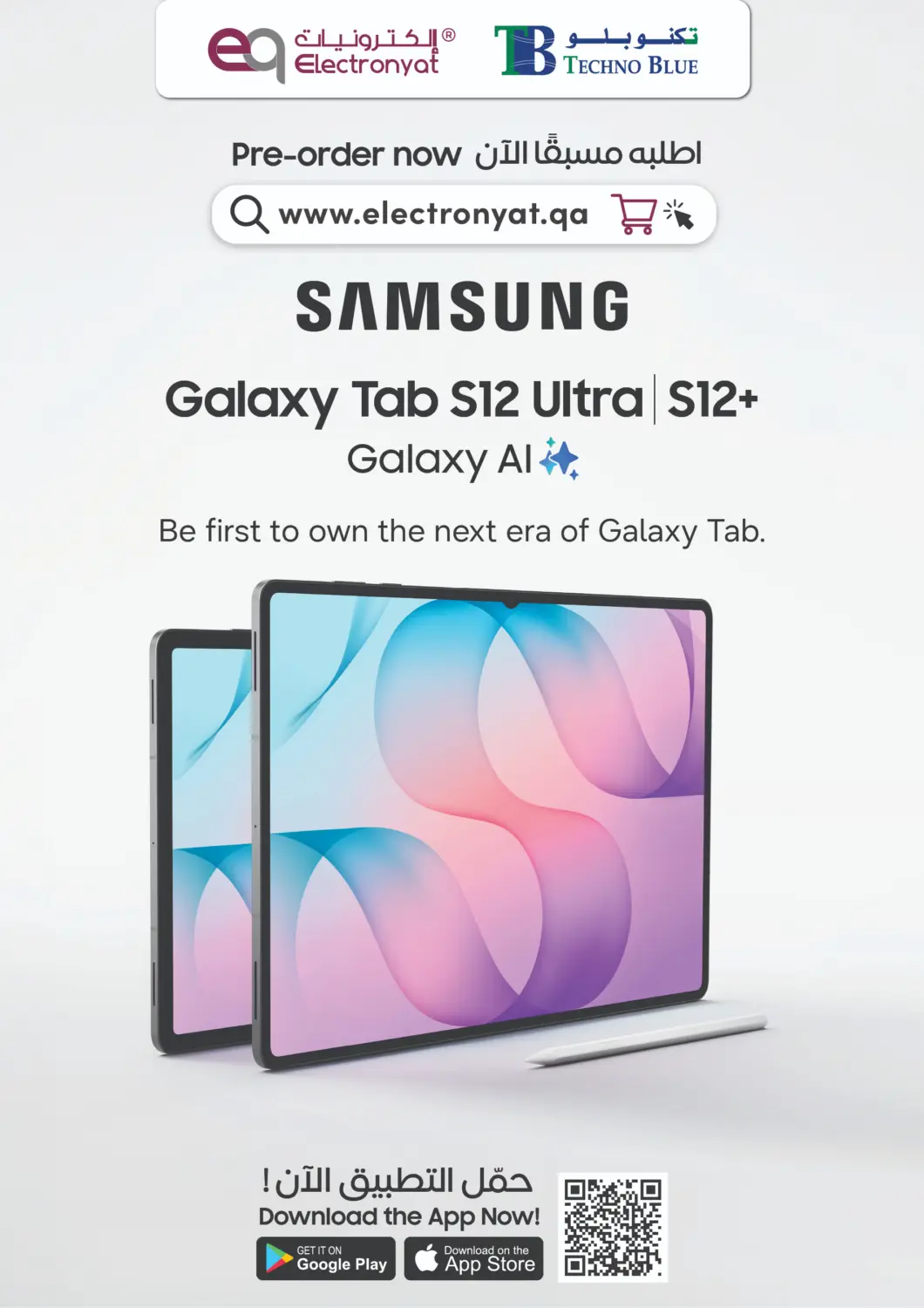 Qatar - Al Khor Techno Blue offers in D4D Online. The Samsung Galaxy Tab S12 Ultra & S12+ are now live for pre-order on Electronyat!. . Till 15th October