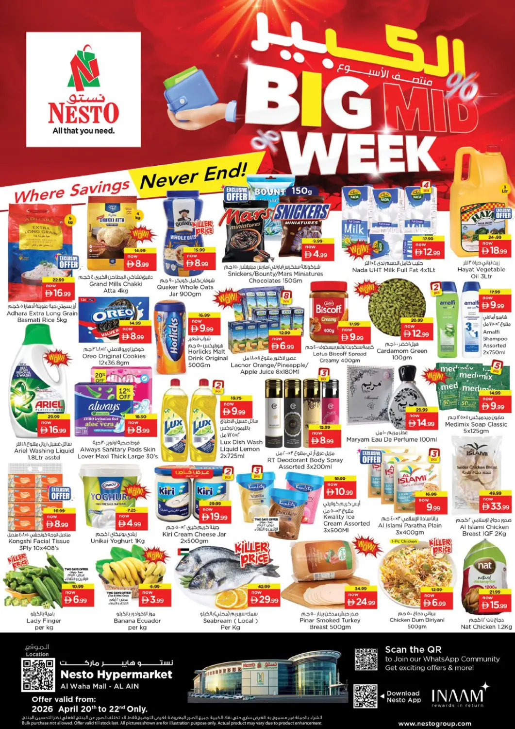 UAE - Al Ain Nesto Hypermarket offers in D4D Online. Al Waha Mall-Al Ain. . Till 22nd April