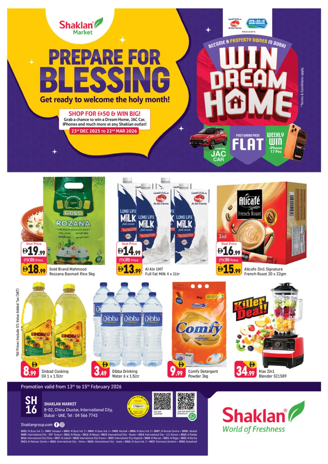 عروض شكلان ماركت الإمارات العربية المتحدة , الامارات - دبي في دي٤دي أونلاين. الحي الصيني، مدينة دبي العالمية. . حتى ١٥ فبراير