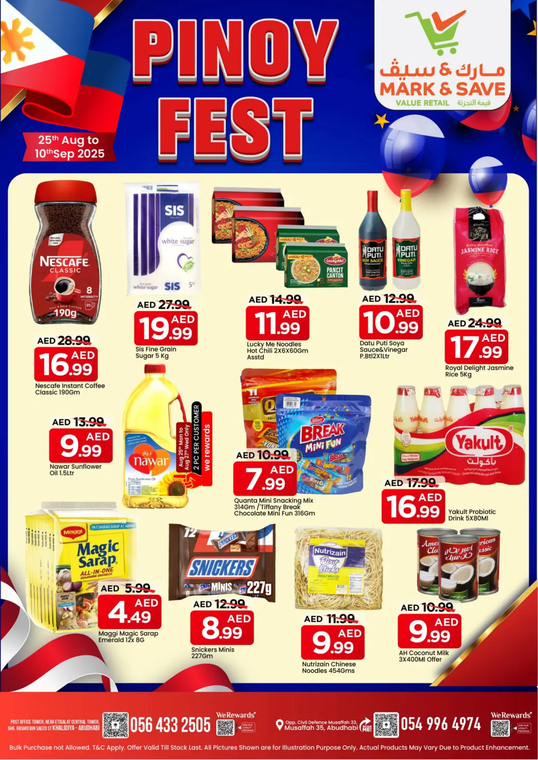 عروض مارك & سيف الإمارات العربية المتحدة , الامارات - أبو ظبي في دي٤دي أونلاين. مصفح - أبوظبي. . حتى ١٠ سبتمبر