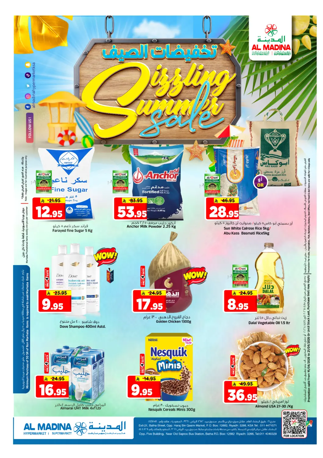 KSA, Saudi Arabia, Saudi - Riyadh Al Madina Hypermarket offers in D4D Online. Sizzling Summer Sale. . Till 21st April