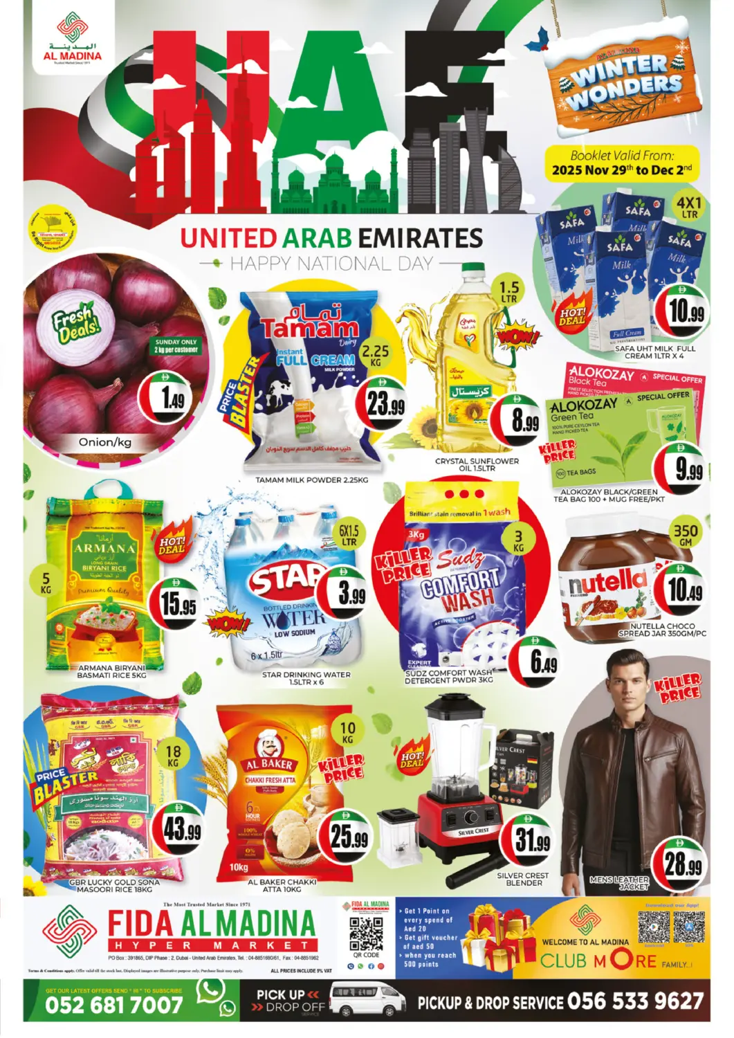 عروض المدينة الإمارات العربية المتحدة , الامارات - دبي في دي٤دي أونلاين. فدا المدينة، مجمع دبي للاستثمار ٢. . حتى ٢ ديسمبر