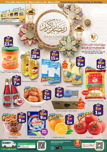 UAE - Sharjah / Ajman Mubarak Hypermarket L L C  offers in D4D Online. Al Jurf 1-Ajman. . Till 26th March