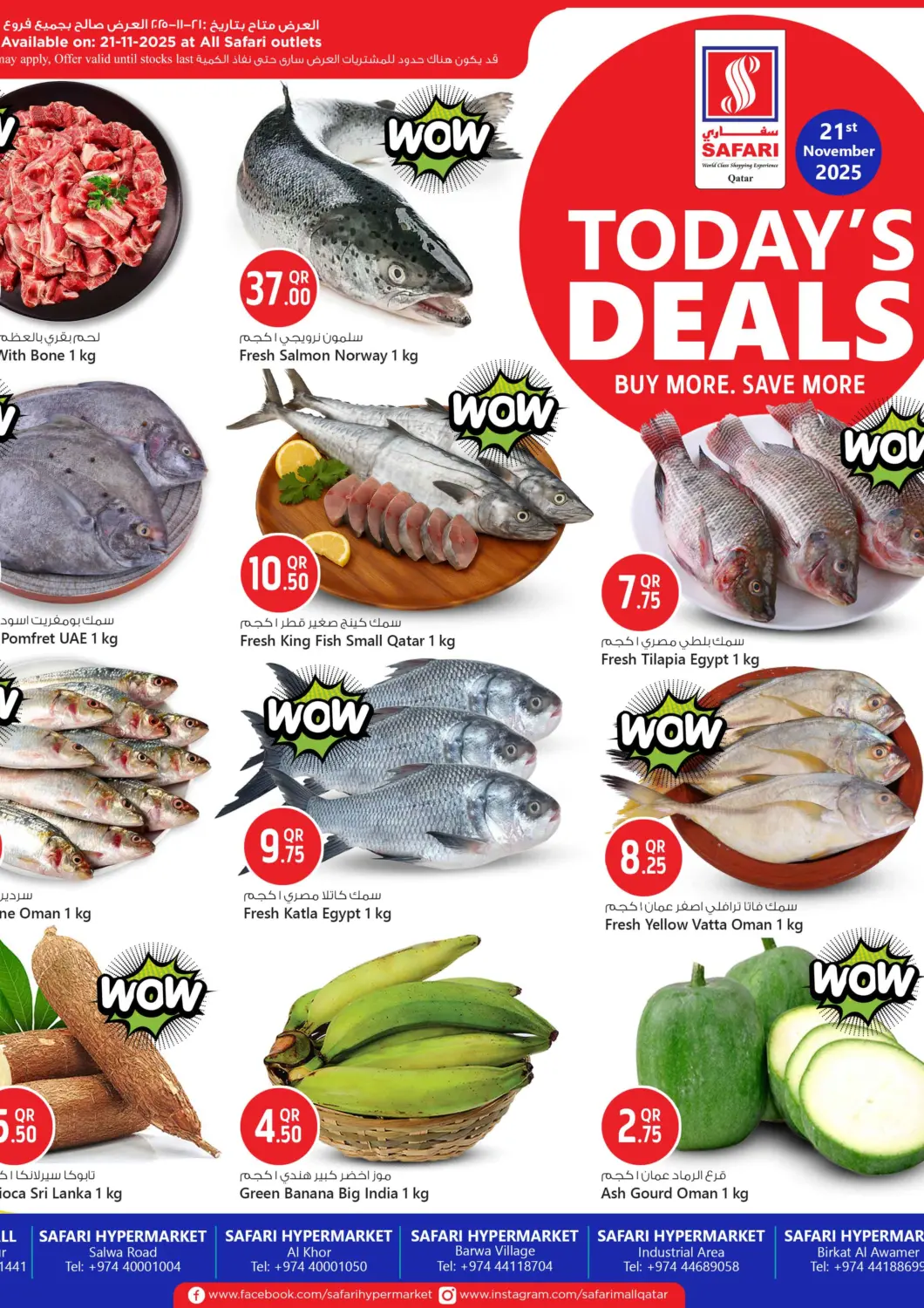 Qatar - Al Rayyan Safari Hypermarket offers in D4D Online. Today's Deals. . Only On 21st November