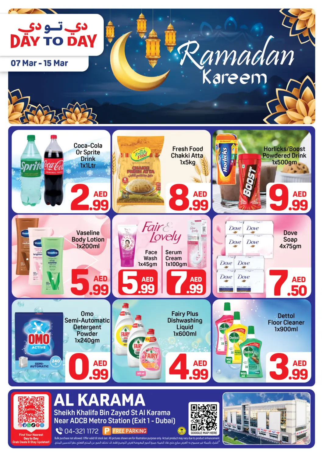 UAE - Dubai Day to Day Department Store offers in D4D Online. Karama - Dubai. . Till 15th March