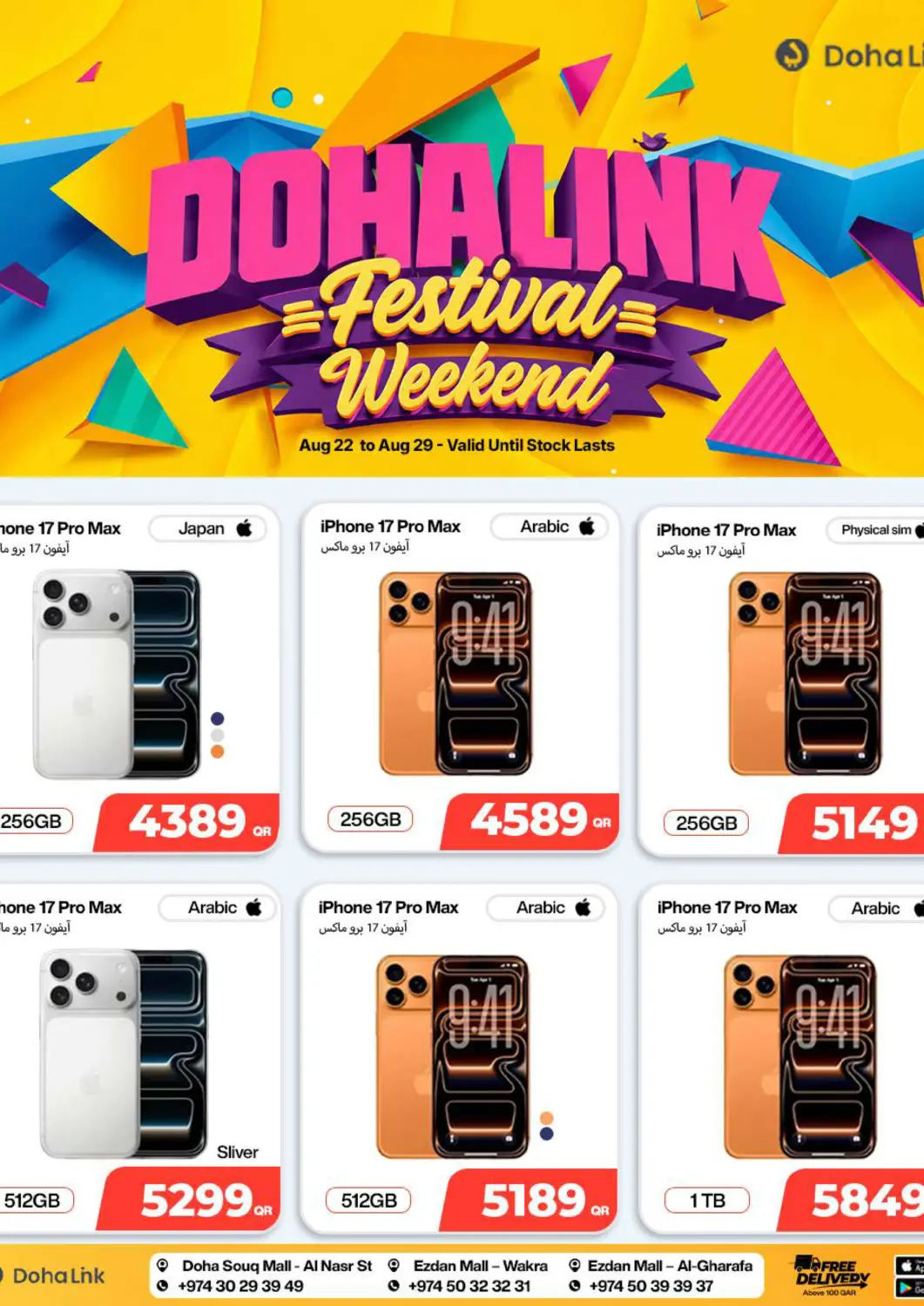 Qatar - Al Wakra Doha Link offers in D4D Online. Festival Weekend. . Till 29th August