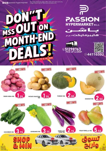 Passion Hypermarket - Dont Miss Out On Month End Deals in Qatar Offers - Qatar Dont Miss Out On Month End Deals