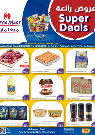 Super Deals