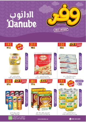 KSA, Saudi Arabia, Saudi - Al Khobar Danube offers in D4D Online. Best Offers. . Till 24th May