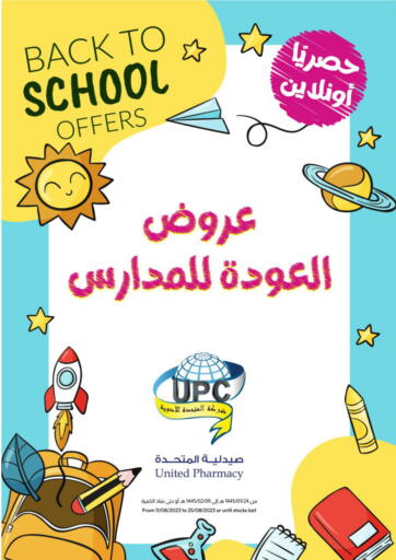 KSA, Saudi Arabia, Saudi - Ta'if United Pharmacies offers in D4D Online. Back To School Offers. . Till 25th August