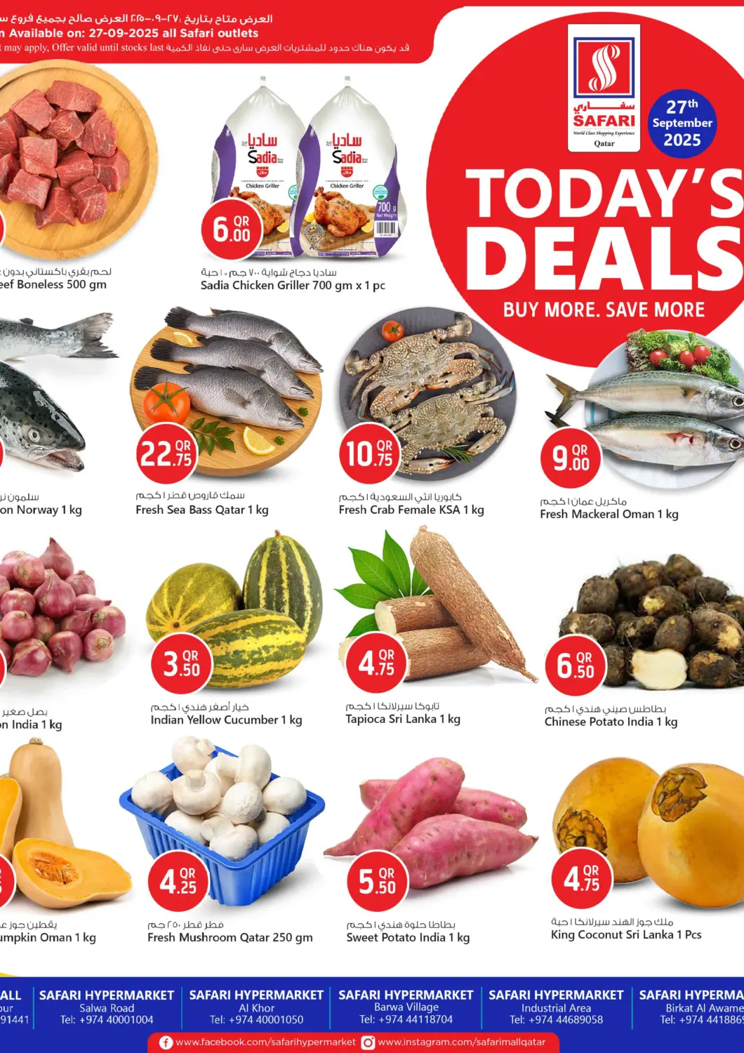 Qatar - Doha Safari Hypermarket offers in D4D Online. Today's Deals. . Only On 27th September