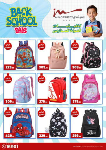 Egypt - Cairo Al Morshedy  offers in D4D Online. Back To School. . Till 25th September