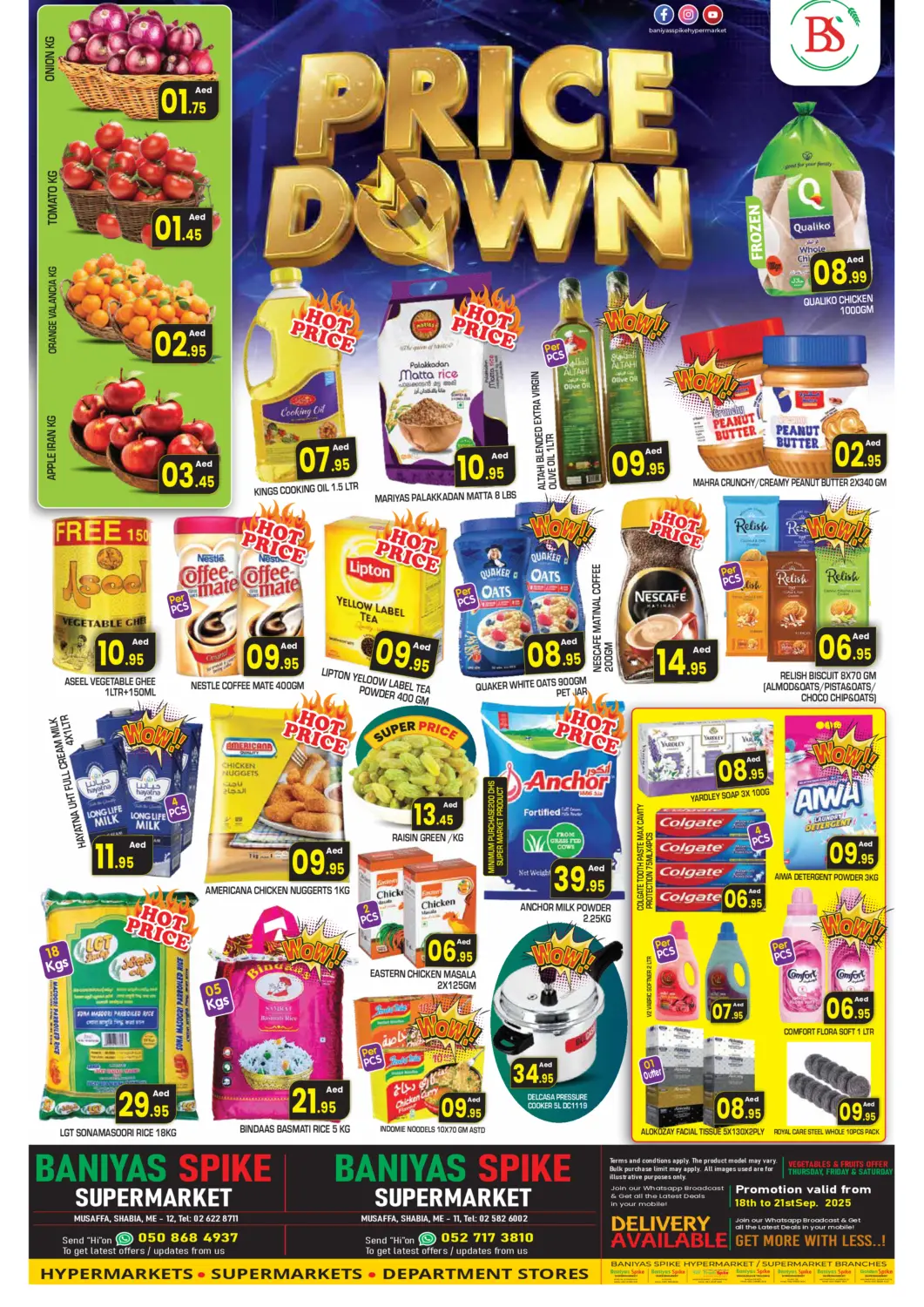 عروض سنابل بني ياس الإمارات العربية المتحدة , الامارات - أبو ظبي في دي٤دي أونلاين. شعبية ١١ & ١٢. . حتى ٢١ سبتمبر