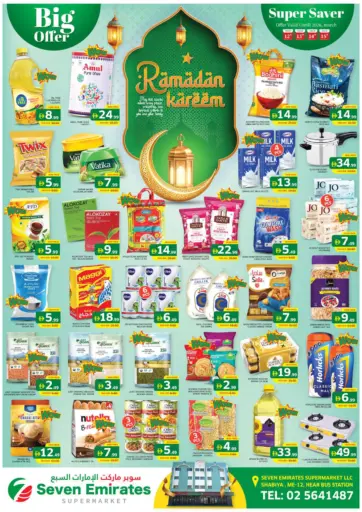 Shabiya ME12 ,Abu Dhabi