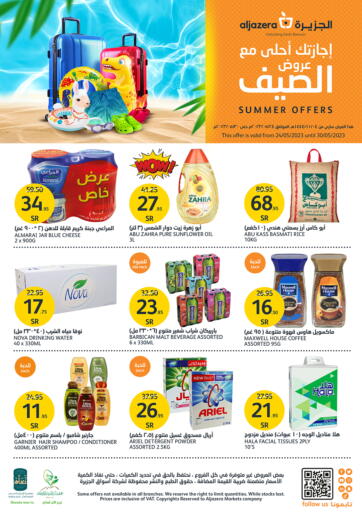 KSA, Saudi Arabia, Saudi - Riyadh AlJazera Shopping Center offers in D4D Online. Summer Offers. . Till 30th May