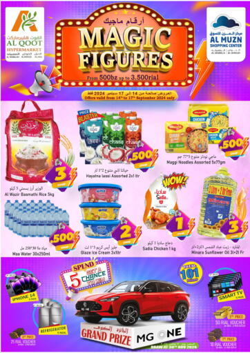 Oman - Muscat Al Qoot Hypermarket offers in D4D Online. Magic Figures. . Till 17th September