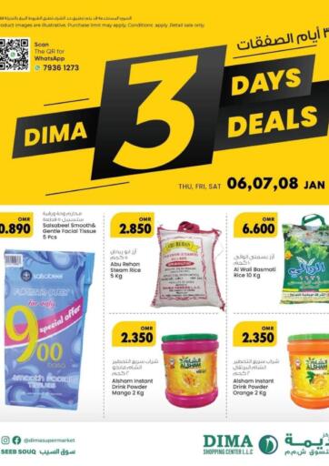 Oman - Sohar Dima Shopping Centre LLC offers in D4D Online. 3 Days Deals. . Till 8th January