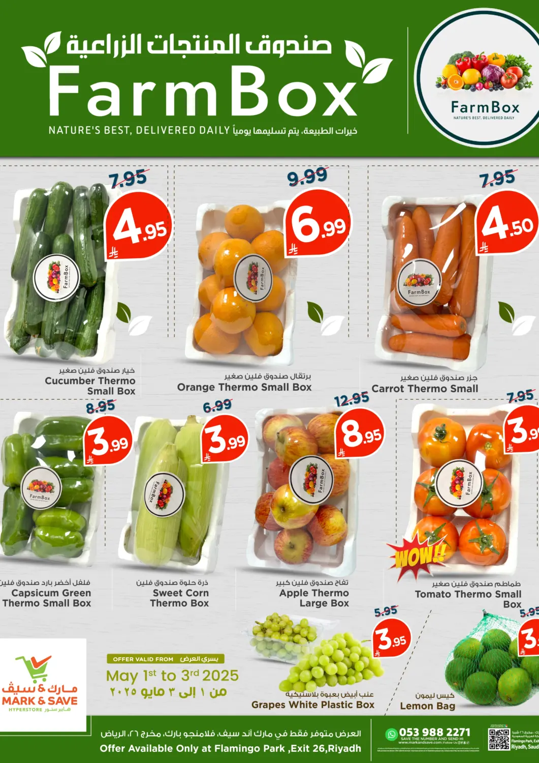 KSA, Saudi Arabia, Saudi - Al Khobar Mark & Save offers in D4D Online. Farm Box. . Till 3rd May