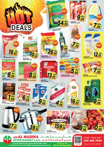 Ain Al Madina Hypermarket - Hot Deals in UAE Offers - United Arab Emirates Hot Deals