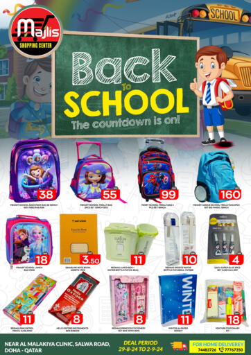 Qatar - Doha Majlis Shopping Center offers in D4D Online. Back To School. . Till 2nd September