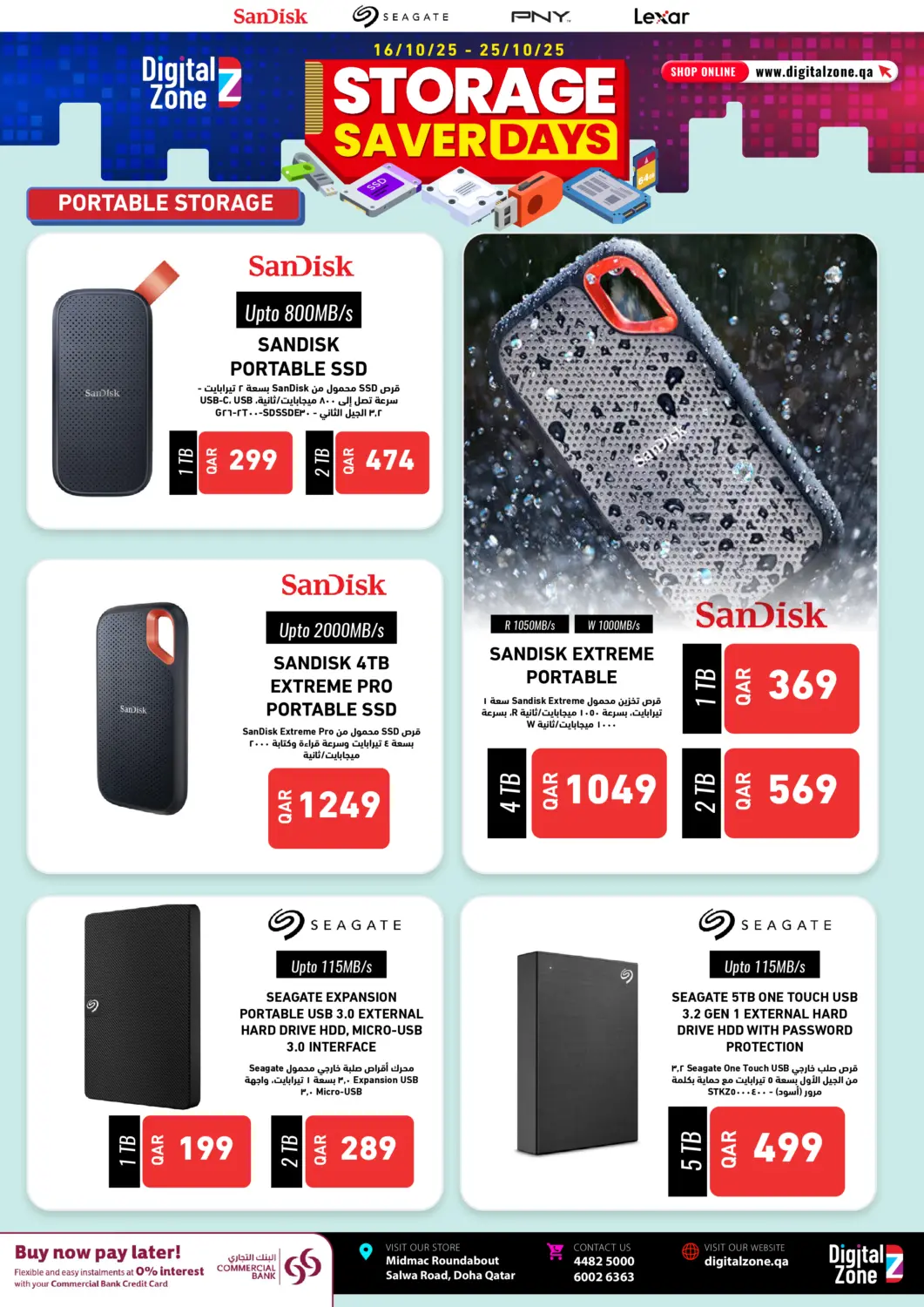 Qatar - Al Shamal Digital Zone Trading offers in D4D Online. Storage Saver Days. . Till 25th October