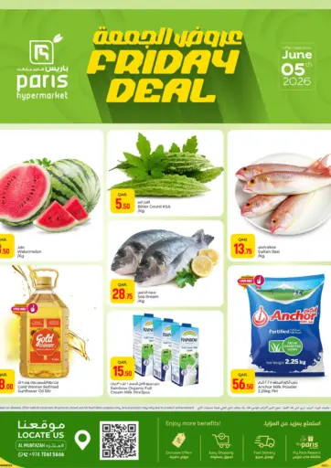 Friday Deal