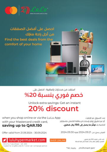 Qatar - Al Daayen LuLu Hypermarket offers in D4D Online. 20% Discount. . Till 30th September