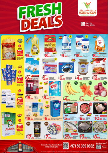 مارك & سيف - شارع عمان، دبي in UAE Offers - الإمارات العربية المتحدة شارع عمان، دبي