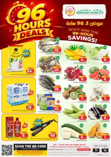 96 Hours Deals